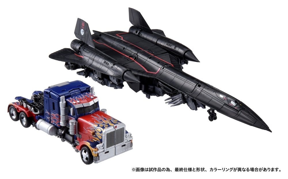 Transformers Dramatic Capture Series Actionfiguren-Set Jetfire Combine 24 cm - Preorder - ETA: 25.10.2026