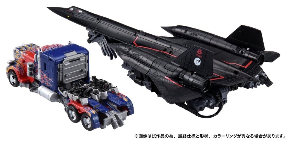 Transformers Dramatic Capture Series Actionfiguren-Set Jetfire Combine 24 cm - Preorder - ETA: 25.10.2026