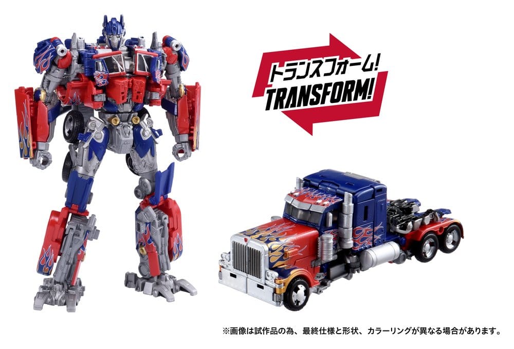 Transformers Dramatic Capture Series Actionfiguren-Set Jetfire Combine 24 cm - Preorder - ETA: 25.10.2026