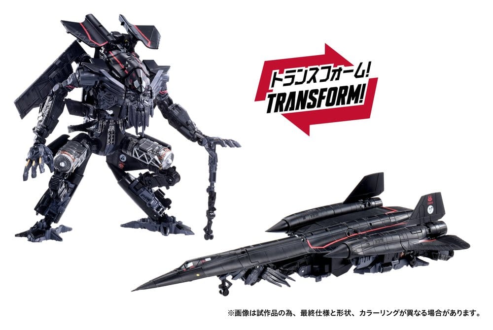 Transformers Dramatic Capture Series Actionfiguren-Set Jetfire Combine 24 cm - Preorder - ETA: 25.10.2026