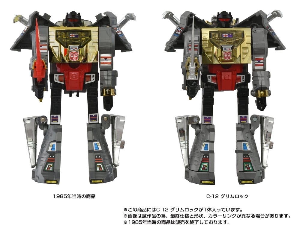 Transformers Missing Link Actionfigur C-12 Grimlock 15 cm - Preorder - ETA: 25.12.2026