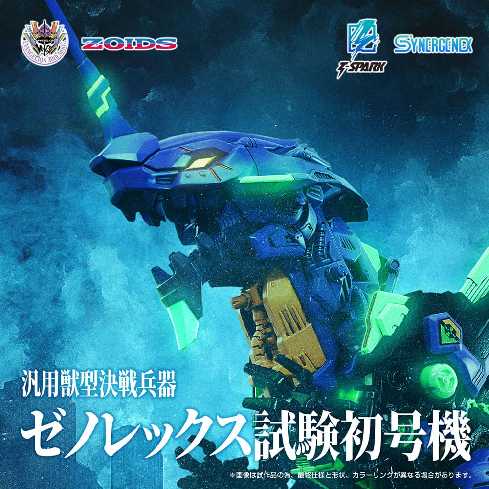 Evangelion x Zoids Synergenex Plastic Model Kit Xeno Rex Test Type-01 34 cm - Preorder - ETA: 25.05.2026