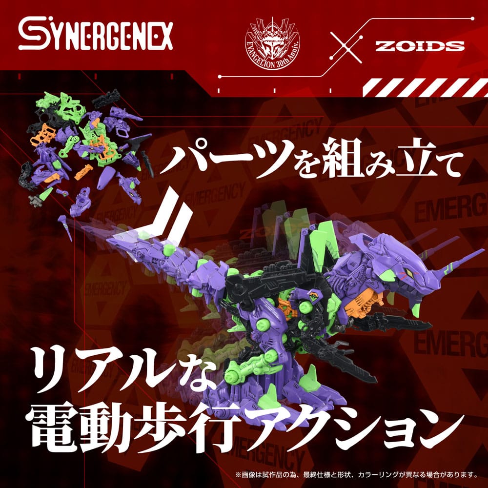 Evangelion x Zoids Synergenex Plastic Model Kit Xeno Rex Test Type-01 34 cm - Preorder - ETA: 25.05.2026