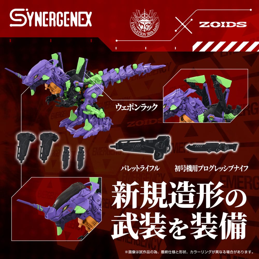 Evangelion x Zoids Synergenex Plastic Model Kit Xeno Rex Test Type-01 34 cm - Preorder - ETA: 25.05.2026