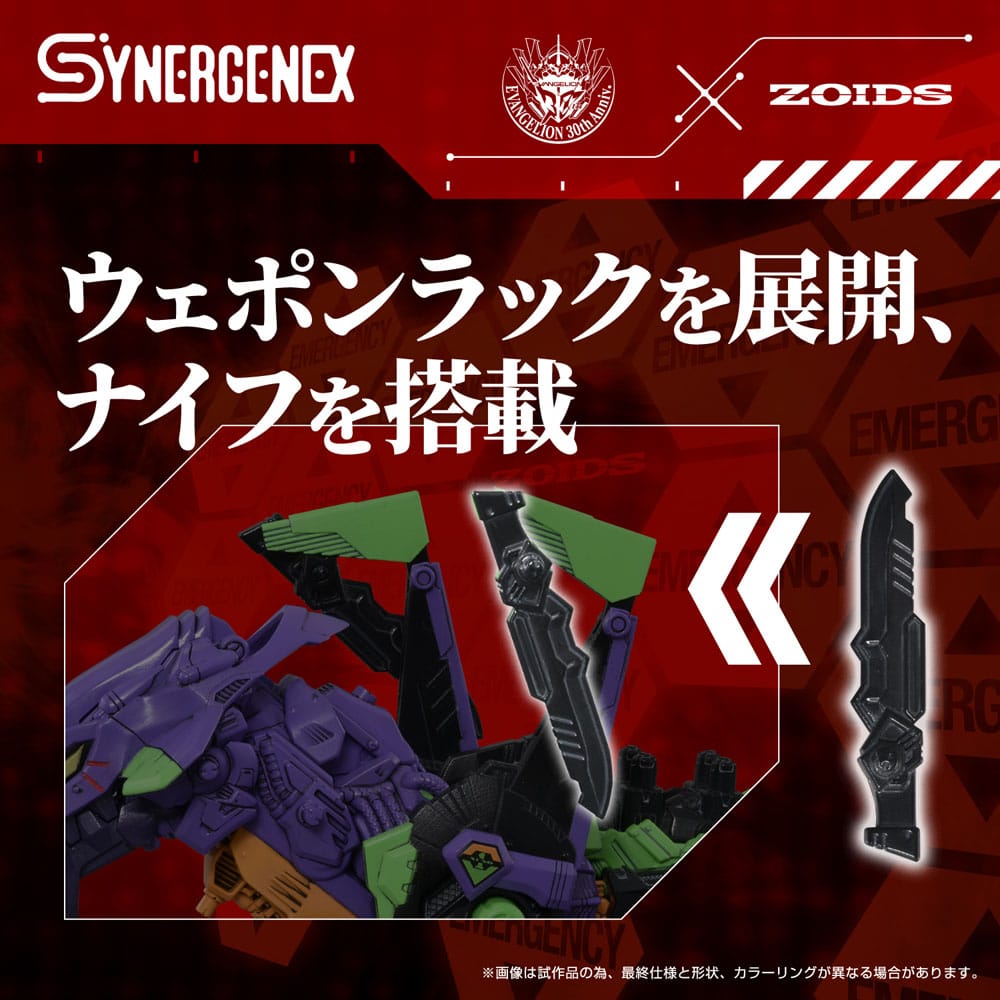 Evangelion x Zoids Synergenex Plastic Model Kit Xeno Rex Test Type-01 34 cm - Preorder - ETA: 25.05.2026