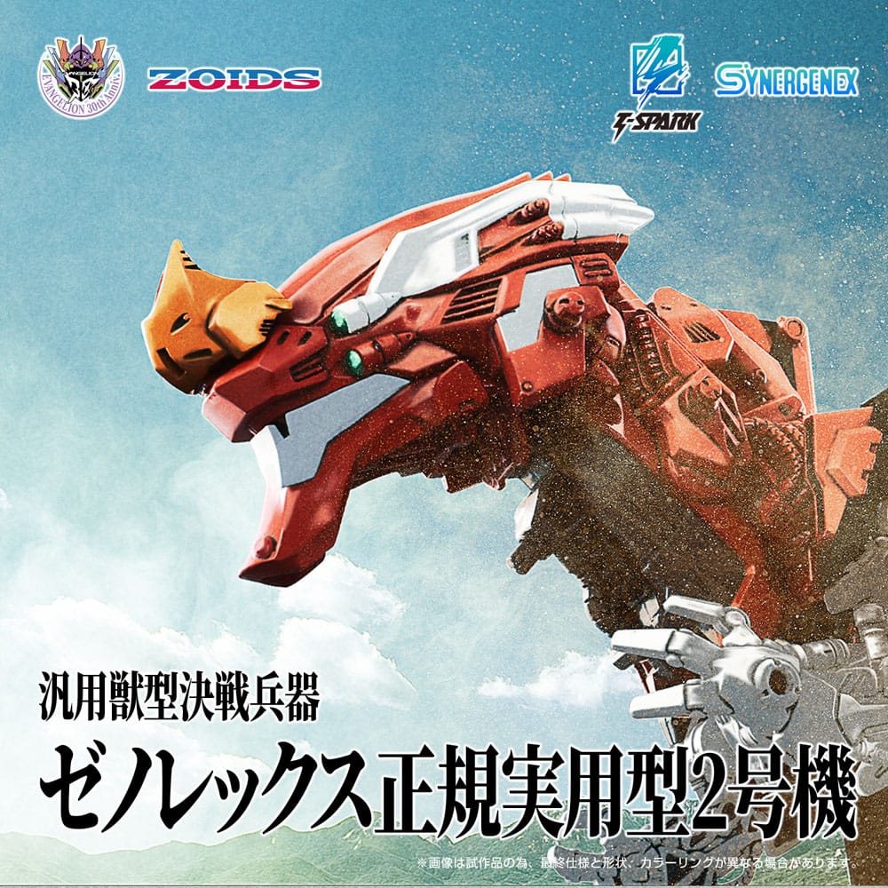 Evangelion x Zoids Synergenex Plastic Model Kit Xeno Rex Production Model-02 31 cm - Preorder - ETA: 25.05.2026