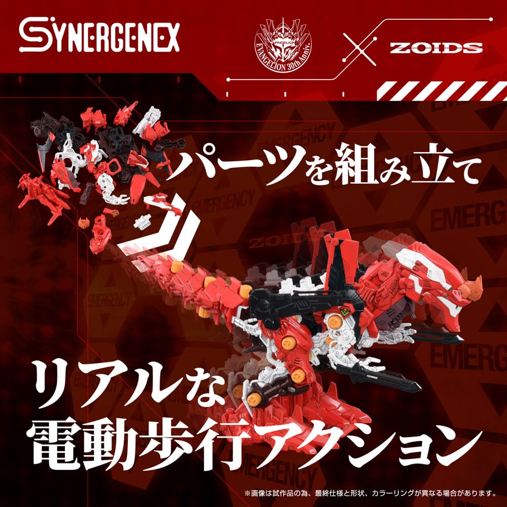 Evangelion x Zoids Synergenex Plastic Model Kit Xeno Rex Production Model-02 31 cm - Preorder - ETA: 25.05.2026