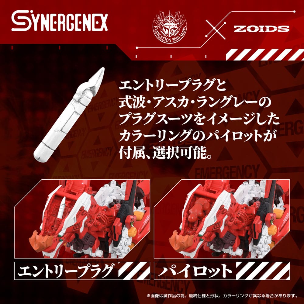 Evangelion x Zoids Synergenex Plastic Model Kit Xeno Rex Production Model-02 31 cm - Preorder - ETA: 25.05.2026