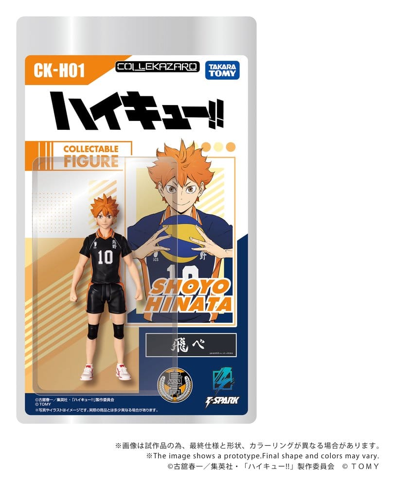 Haikyu!! Collekazaro Actionfigur CK-H01 Shoyo Hinata 10 cm - Preorder - ETA: 25.02.2027