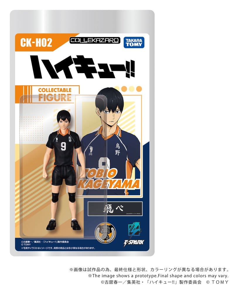 Haikyu!! Collekazaro Actionfigur CK-H02 Tobio Kageyama 11 cm - Preorder - ETA: 25.02.2027