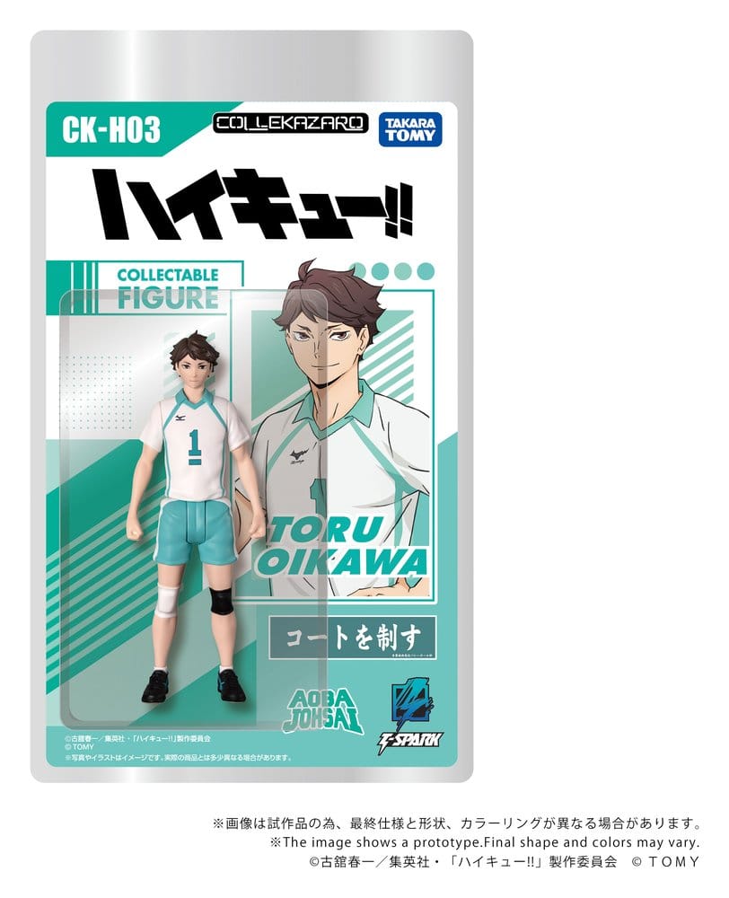 Haikyu!! Collekazaro Actionfigur CK-H03 Toru Oikawa 11 cm - Preorder - ETA: 25.02.2027