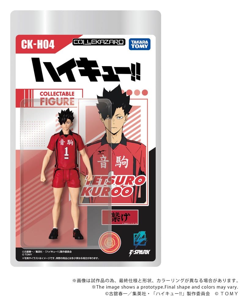 Haikyu!! Collekazaro Actionfigur CK-H04 Tetsuro Kuroo 11 cm - Preorder - ETA: 25.02.2027