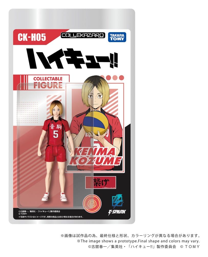 Haikyu!! Collekazaro Actionfigur CK-H05 Kenma Kozume 10 cm - Preorder - ETA: 25.02.2027