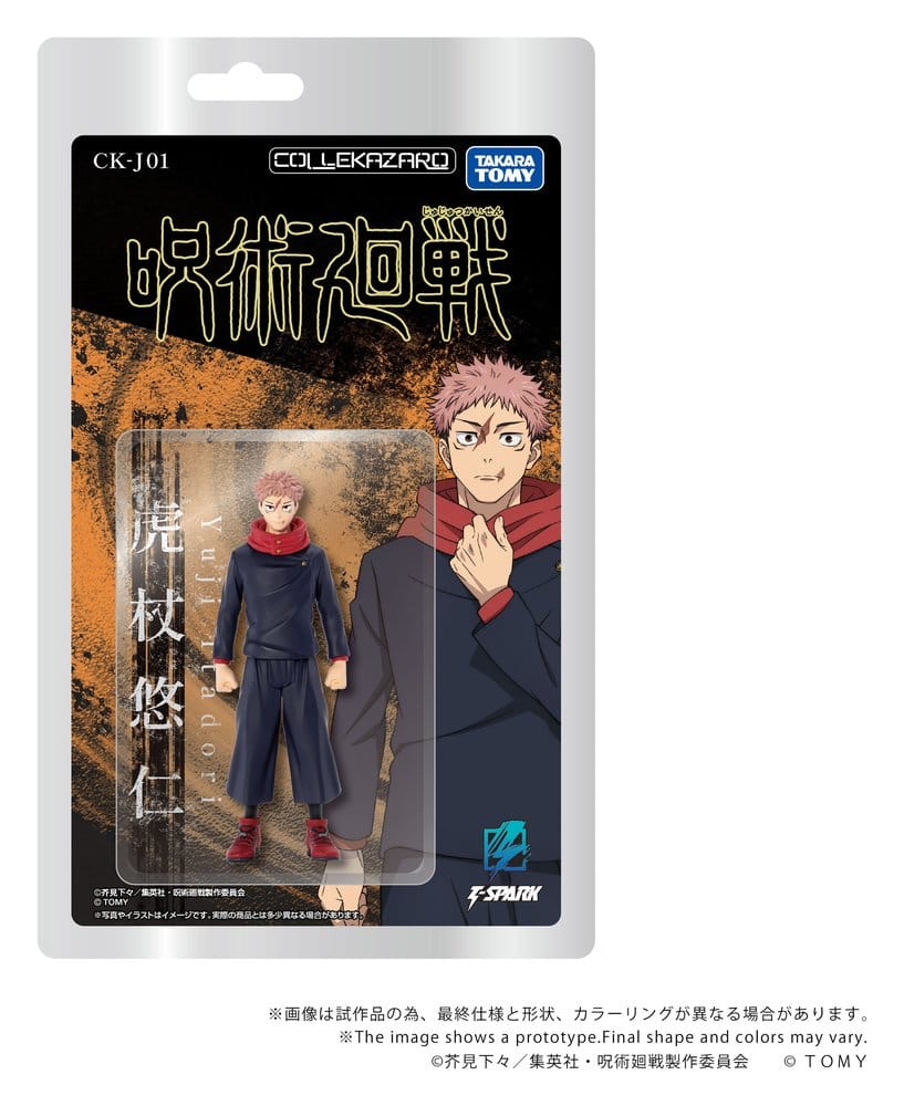 Jujutsu Kaisen Collekazaro Actionfigur CK-J01 Yuji Itadori 11 cm - Preorder - ETA: 23.04.2027
