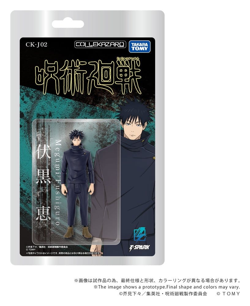Jujutsu Kaisen Collekazaro Actionfigur CK-J02 Megumi Fushiguro 10 cm - Preorder - ETA: 23.04.2027