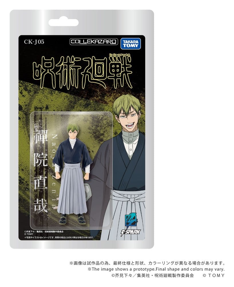 Jujutsu Kaisen Collekazaro Actionfigur CK-J05 Naoya Zen'in 10 cm - Preorder - ETA: 23.04.2027