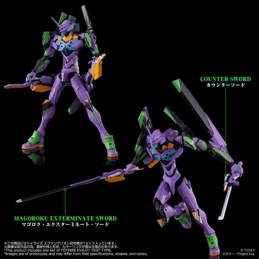 Neon Genesis Evangelion Actionfigur Toyrise Evangelion Test Type-01 24 cm - Preorder - ETA: 25.05.2027