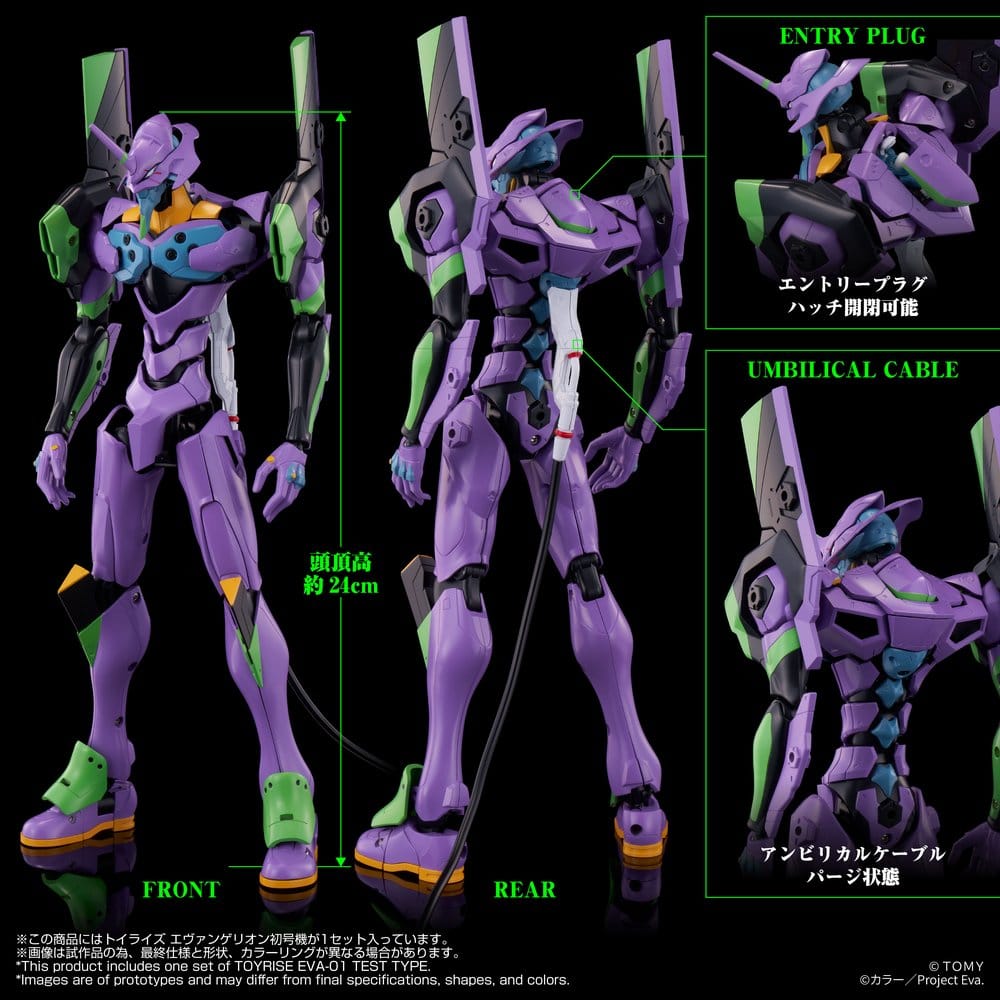 Neon Genesis Evangelion Actionfigur Toyrise Evangelion Test Type-01 24 cm - Preorder - ETA: 25.05.2027