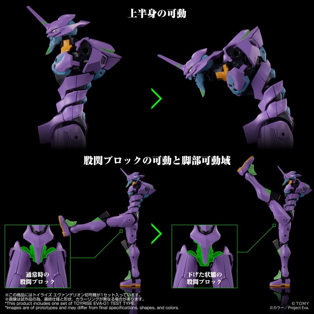 Neon Genesis Evangelion Actionfigur Toyrise Evangelion Test Type-01 24 cm - Preorder - ETA: 25.05.2027