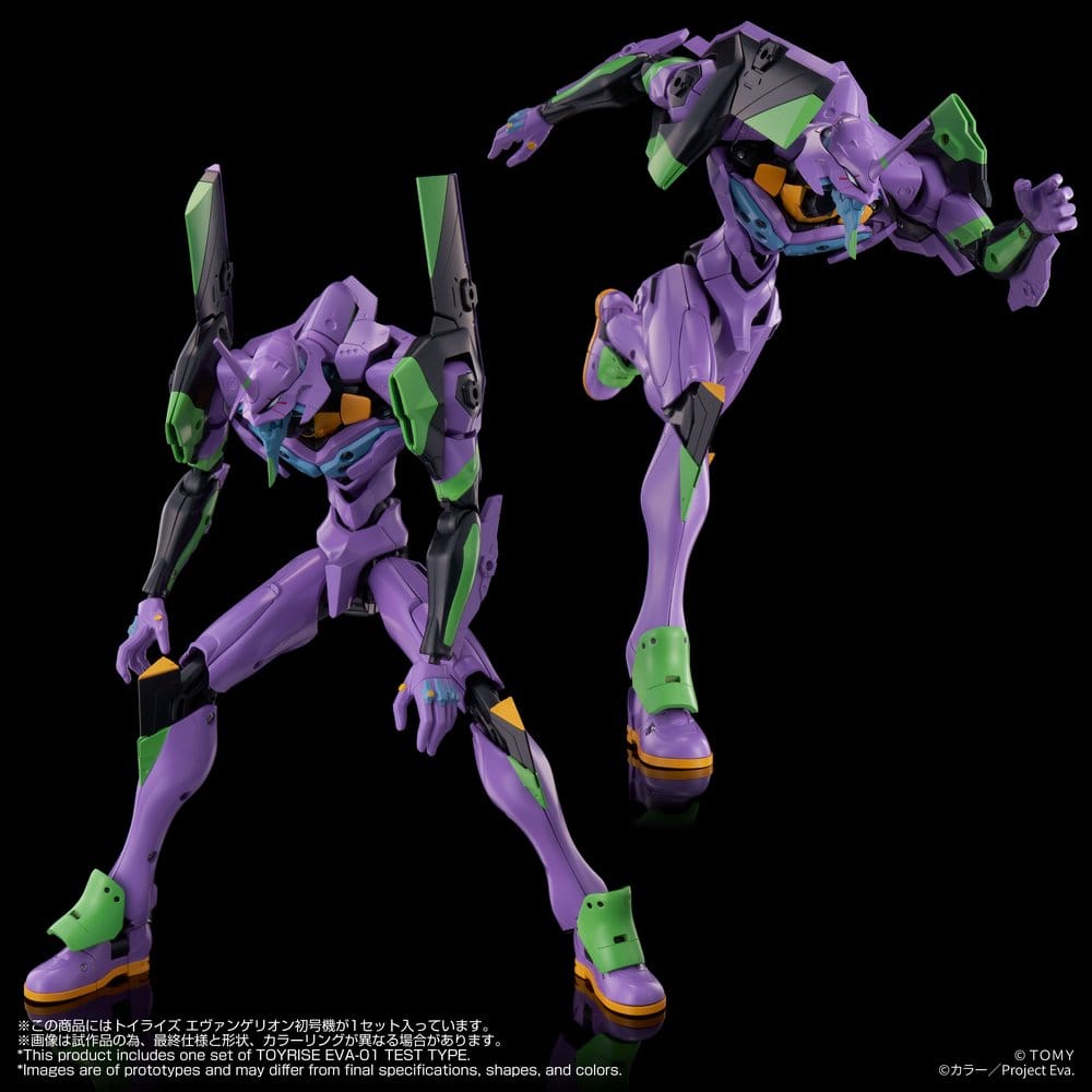 Neon Genesis Evangelion Actionfigur Toyrise Evangelion Test Type-01 24 cm - Preorder - ETA: 25.05.2027