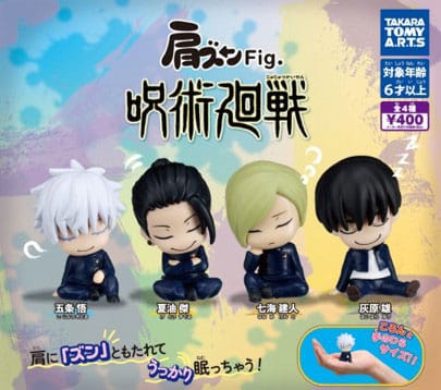 Jujutsu Kaisen Twinchees Minifiguren Lil´Sleepers 5 cm Display (24)       - Preorder - ETA: 18.10.2025