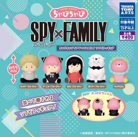 Spy x Family Twinchees Minifiguren Chubby Chubby 5 cm Display (24)       - Versand: 7 Tage nach Bestellung