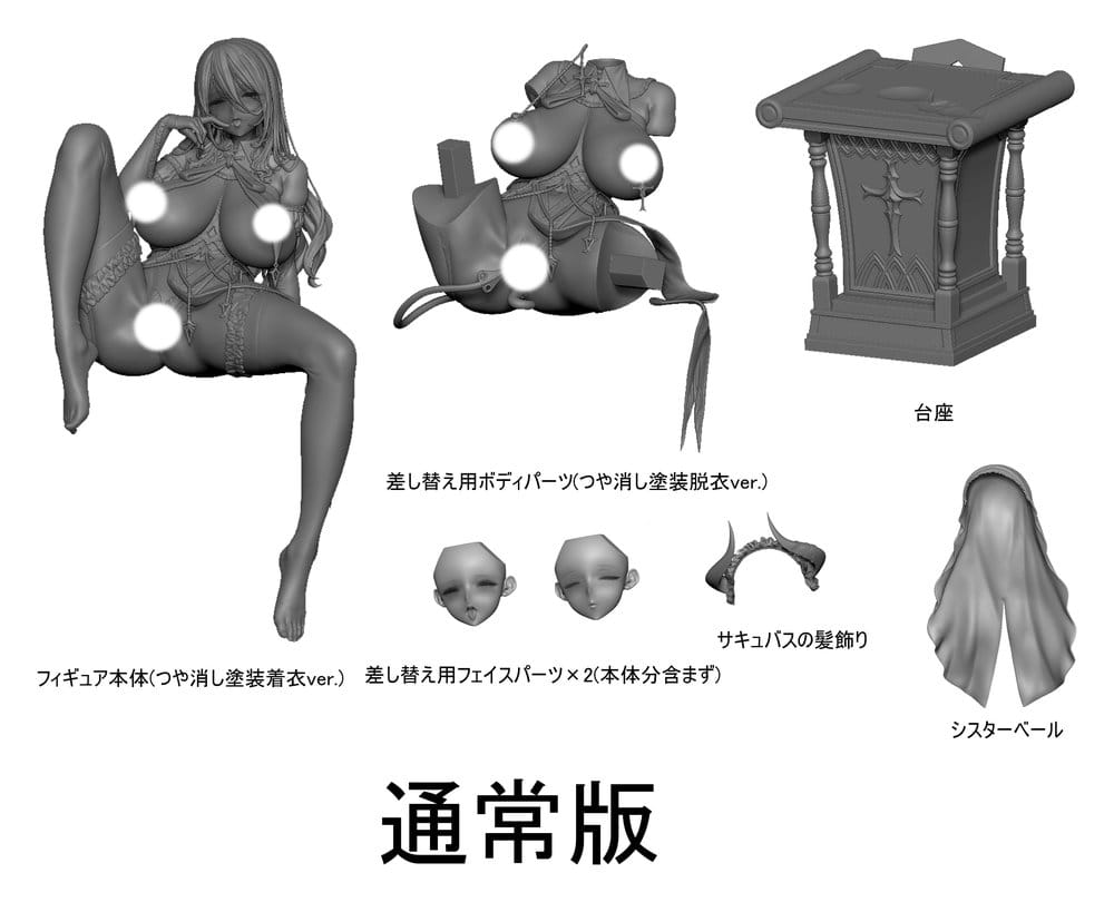 Original Character PVC Figur 1/6 Seishori Sister "Petronille" Succubus Outfit Ver. illustration by Ogre Regular Edition 25 cm - Preorder - ETA: 25.05.2027