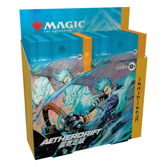 Magic the Gathering Aetherdrift Sammler Booster Display (12) japanisch - sofort verfügbar