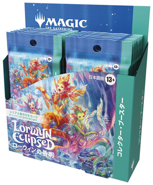 Magic the Gathering Lorwyn Eclipsed Sammler Booster Display (12) japanisch - Preorder - ETA: 23.01.2026